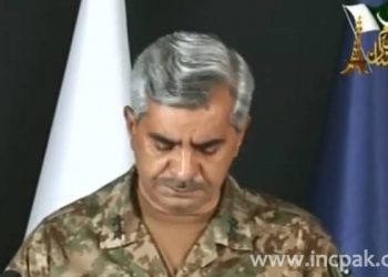 DG ISPR Press conference on 23 March