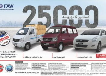 Al-Haj FAW Achieves 25,000 Units Sales Milestone