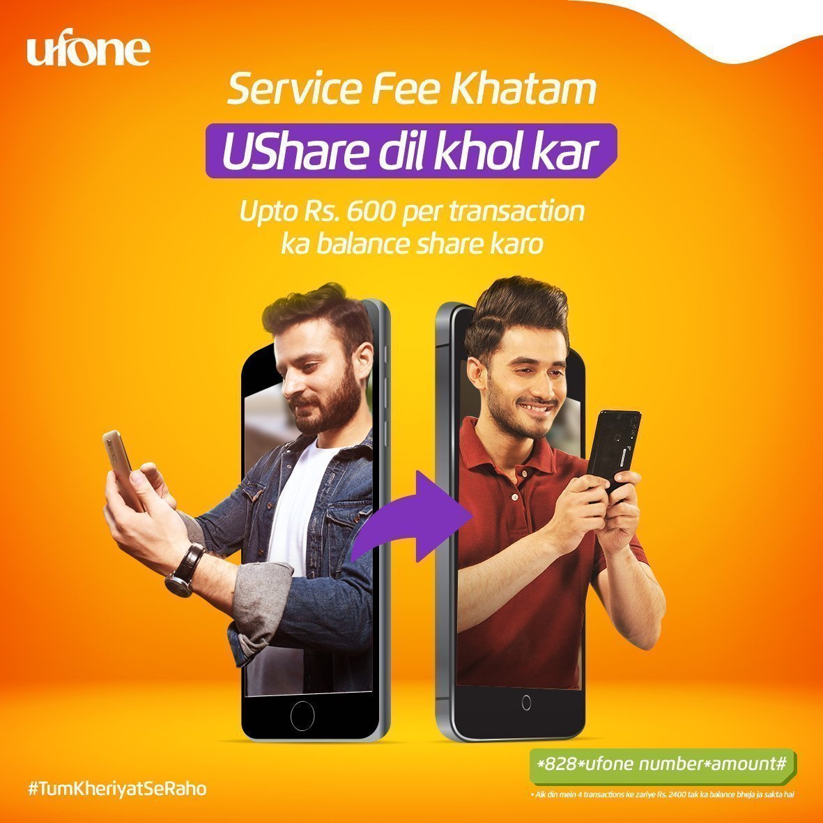 Ufone’s UShare service is now free of cost - INCPak