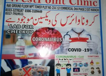 Karachi Police arrests fake doctor selling Fake Coronavirus vaccine