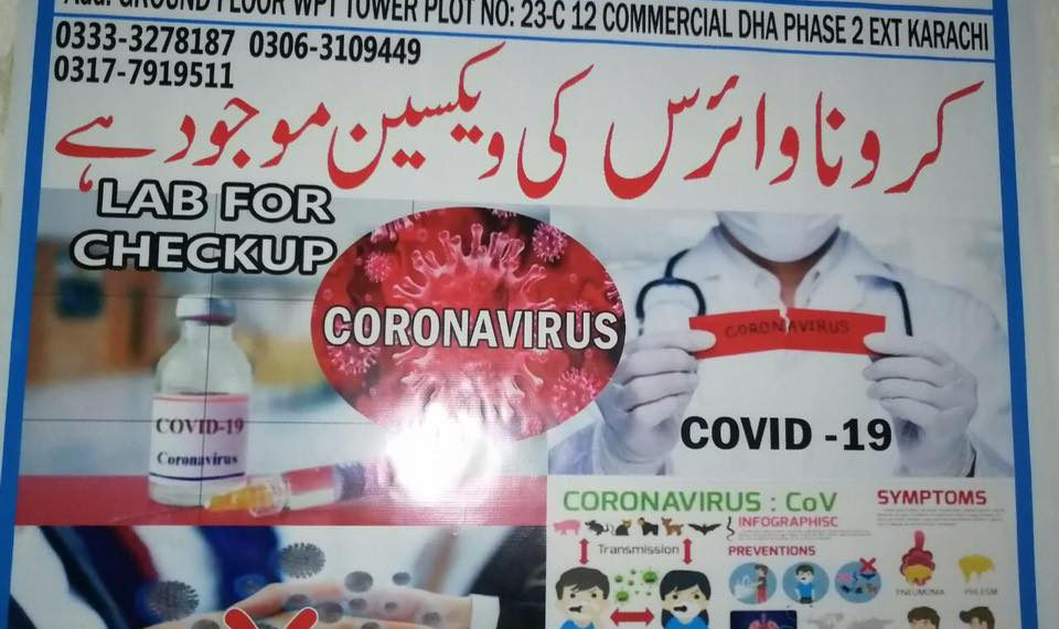 Karachi Police arrests fake doctor selling Fake Coronavirus vaccine