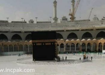 Saudi Arab suspends Umrah pilgrimage over the fear of coronavirus