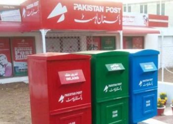 Pakistan Post Pensions Coronavirus COVID-19