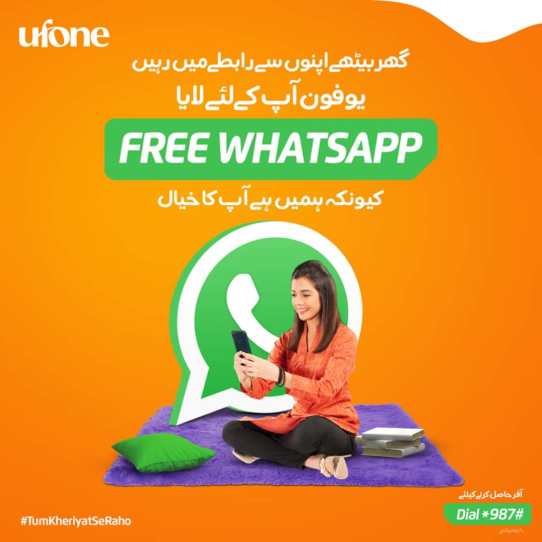 free whatsapp ufone