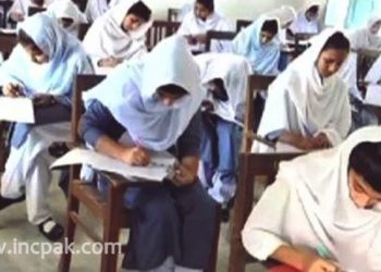 Secondary Board Examinations will start from March 16