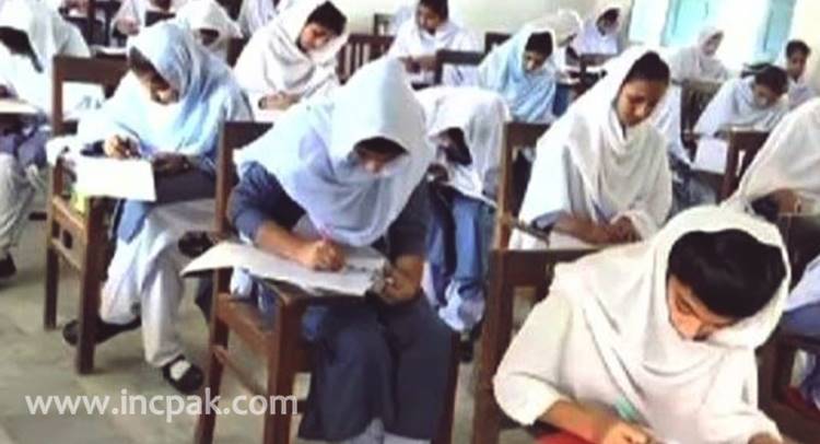 Secondary Board Examinations will start from March 16