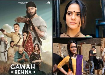 Rabya Kulsoom to Make Her Big Screen Debut with “Gawah Rehna”