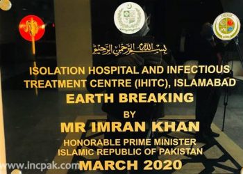 PM inaugurates Isolation Hospital, Infectious Diseases Treatment center