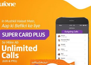 Ufone offers unlimited calls U to U & PTCL minutes amidst corona panic