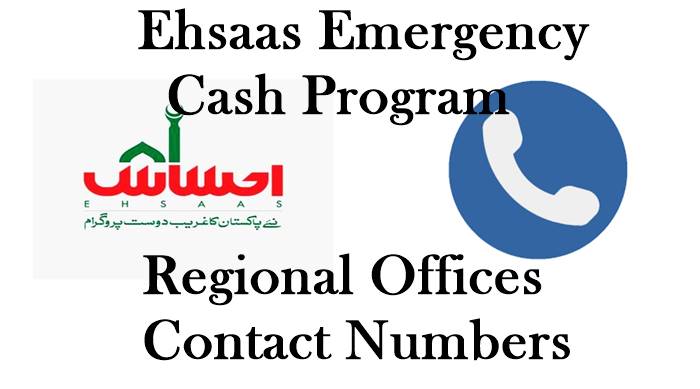 Ehsaas Program Registration Center