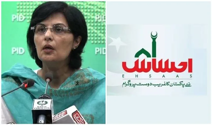 Ehsaas Program Sania Nishtar Ehsaas Emergency Cash Program