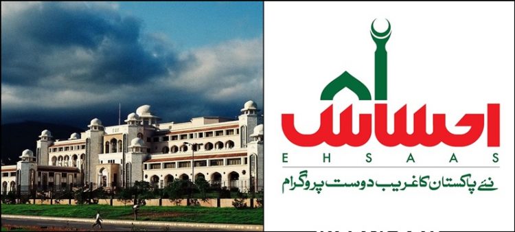 Ehsaas Emergency Cash Program