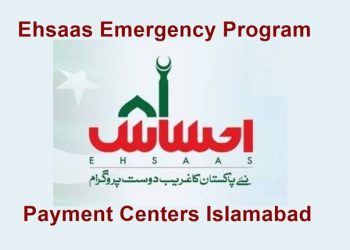 Ehsaas Program Payment Centers