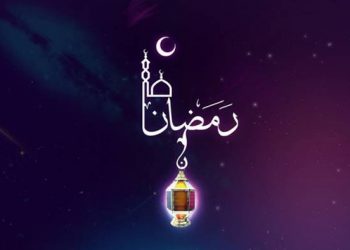 Ramadan 2020 Moon Ramazan