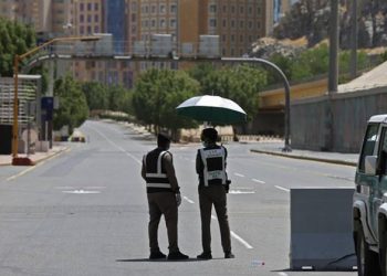 Saudi Arabia Curfew