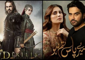 Ertugrul Ghazi Ayeza Khan Esra Belgic