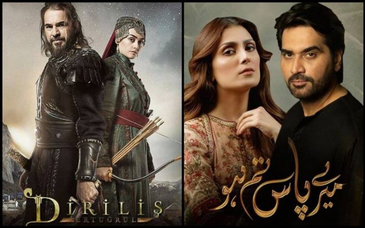 Ertugrul Ghazi Ayeza Khan Esra Belgic