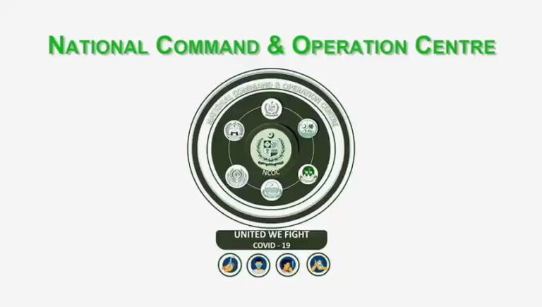 20th NCOC Meeting Held in Islamabad during Ramazan - INCPak
