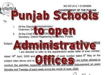 Schools Punjab Administrative Offices