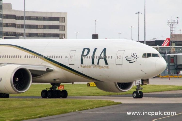 Pakistan Domestic Flights