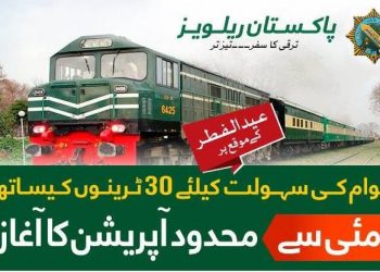 Pakistan Railways