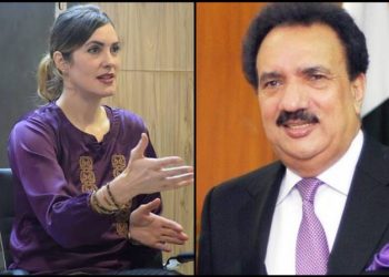 Rehman Malik Cynthia Ritchie