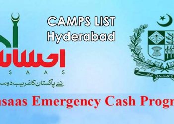 Ehsaas Kifalat Emergency Cash Centers In Hyderabad