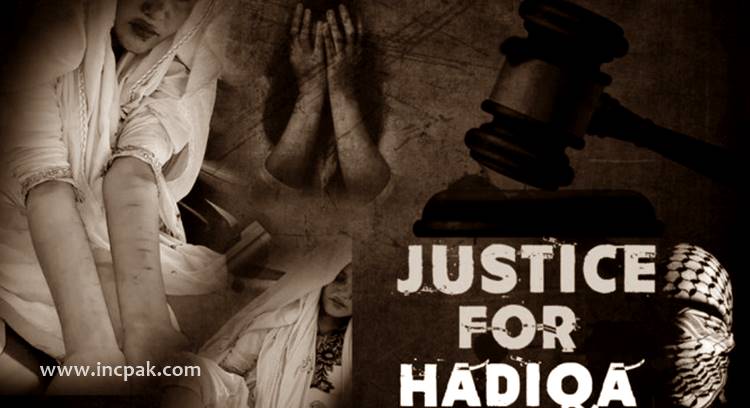 Justice For Hadiqa: Tortured by in-laws and police in Khyber Pakhtunkhwa