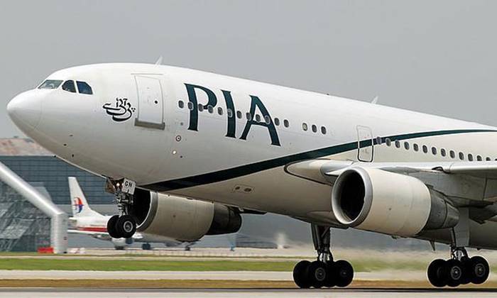 PIA Employees Salaries