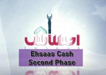 Second Phase Ehsaas Cash Program