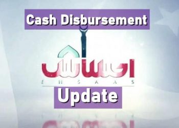 Ehsaas Emergency Cash