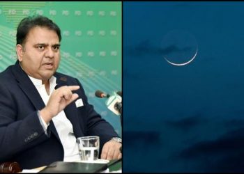 Zilhaj Moon, Fawad Chaudhry, Ruet e Hilal Committee, Eid ul Azha