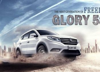 Glory 580 Pro Prices Regal Automobiles