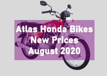 Honda Bike Prices, Atlas Honda Prices, Honda Bike Prices August 2020, Honda Motorcycle Prices