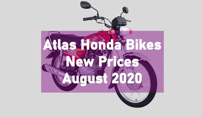 bike new price 2020