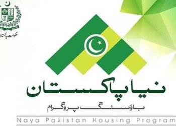 Naya Pakistan Housing Scheme