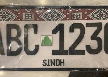 Sindh Number Plates, Sindh License Plates, Sindh Car Number Plates, Vehicle Number Plates