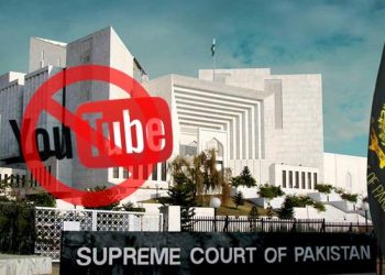 YouTube Ban in Pakistan, Supreme Court