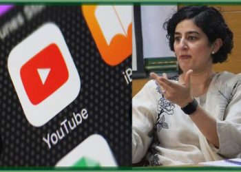 Youtube ban in Pakistan, Banning Youtube, Video Streaming site