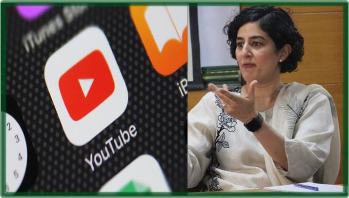 Youtube ban in Pakistan, Banning Youtube, Video Streaming site