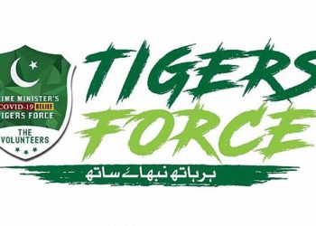 Tiger Force Day, Imran Khan, PM Khan