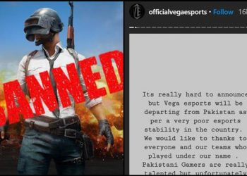 Vega eSports Pakistan, PUBG ban in Pakistan, Vega eSports, unban PUBG in Pakistan, PUBG unbanned