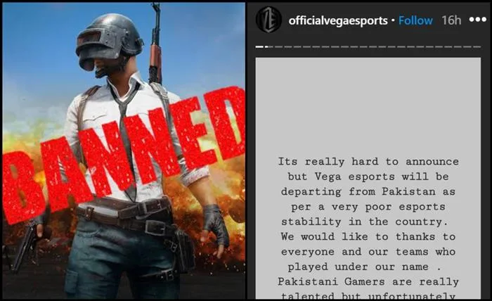 Vega eSports Pakistan, PUBG ban in Pakistan, Vega eSports, unban PUBG in Pakistan, PUBG unbanned