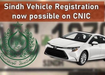 Sindh Vehicle Registration, Sindh Vehicle Registration CNIC, Sindh Vehicle Verification, Sindh vehicle Verification CNIC