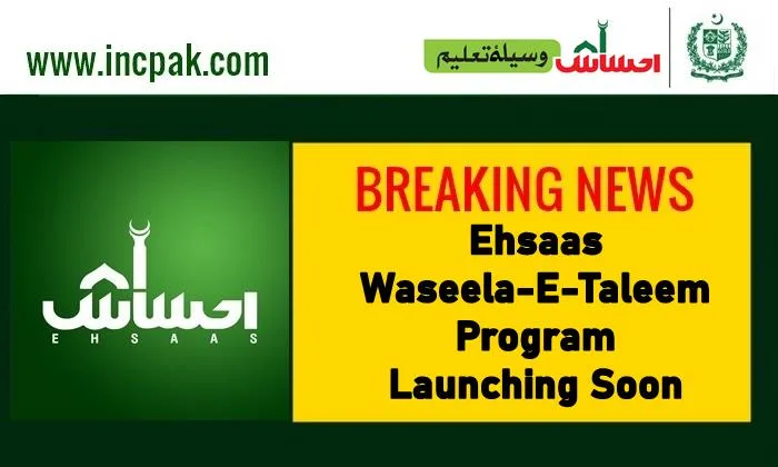 Ehsaas Waseela E Taleem, Ehsaas Waseela Taleem