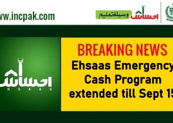 Ehsaas Emergency Cash Payments, Ehsaas Emergency Cash Program