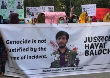 Hayat Baloch, #JusticeForHayatBaloch