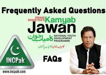 Kamyab Jawan Program, Online Application, Kamyab Jawan Loan, Kamyab Jawan Online Application, FAQs