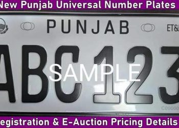 Punjab Number Plates, Punjab Universal Number Plates, E-Auction Punjab Number Plates, E-Auction Punjab Universal Number Plates