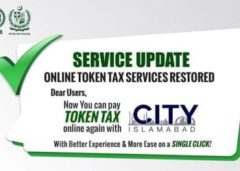 Islamabad Online Token Tax